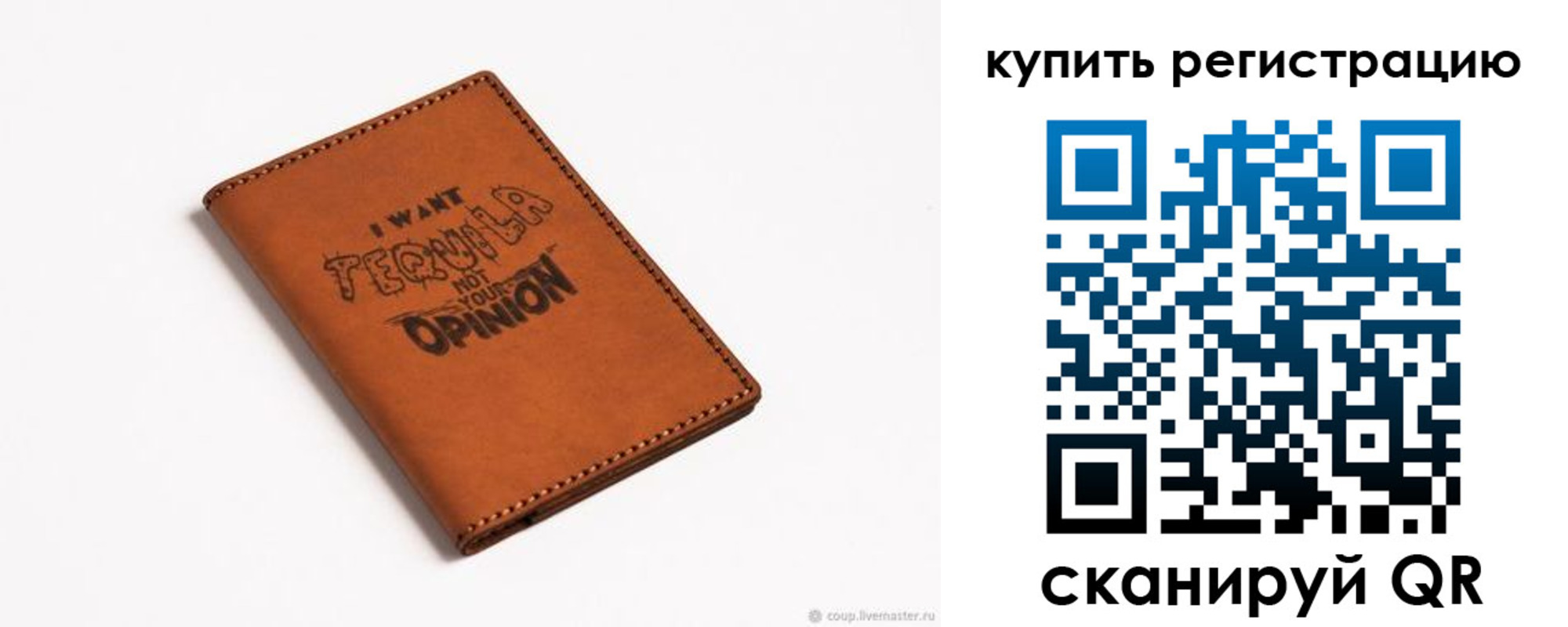временная прописка в Порхове