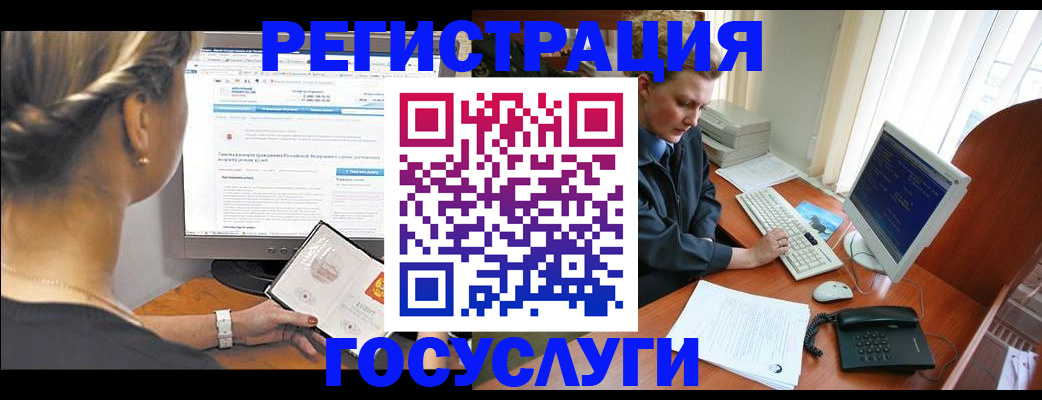 временная прописка в Порхове